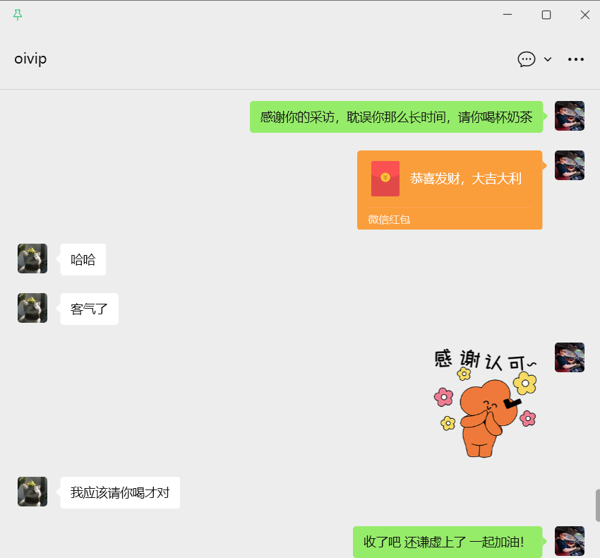 图片[25]-03年阜阳上班小伙，利用空闲时间，34天累计变现2463.38-涛哥