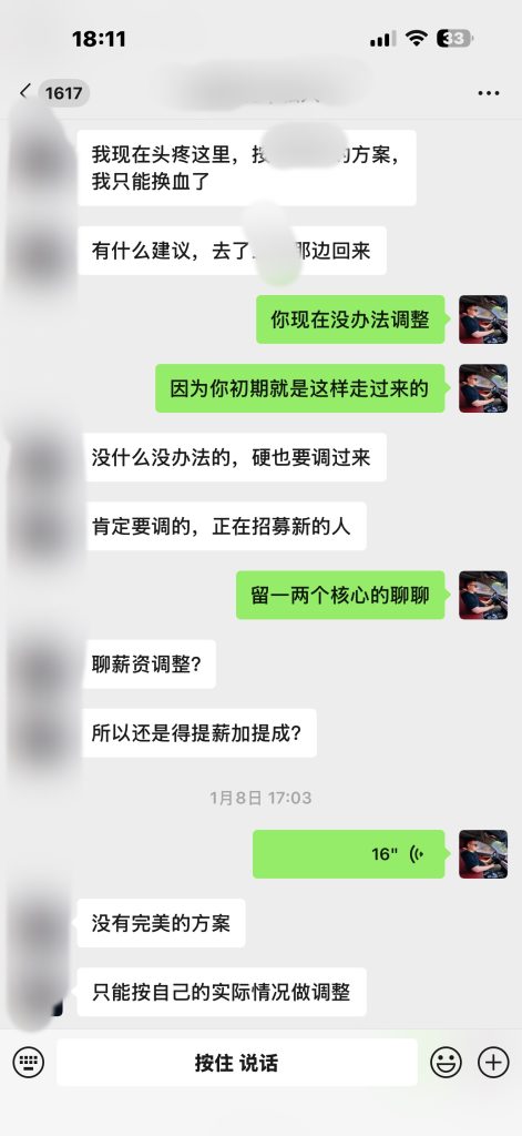 图片[8]-涛哥：这个原则我坚守了13年，希望大家可以有所借鉴和收获！-涛哥