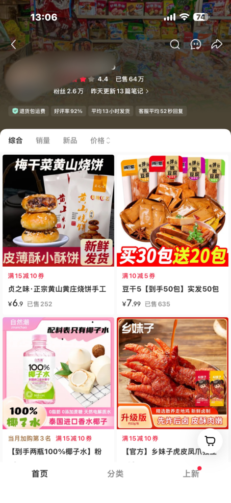 图片[3]-零门槛美食赛道，5分钟生成一个视频，自带流量变现，多平台分发-涛哥