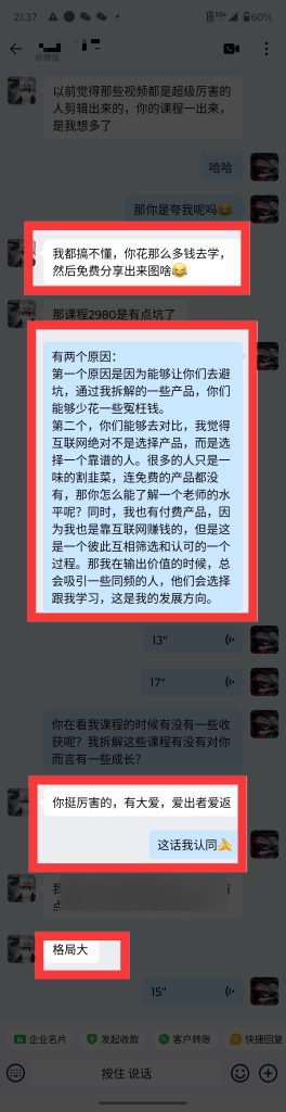 图片[3]-问涛哥：0410 系列课和陪跑训练营，该选哪个？-涛哥