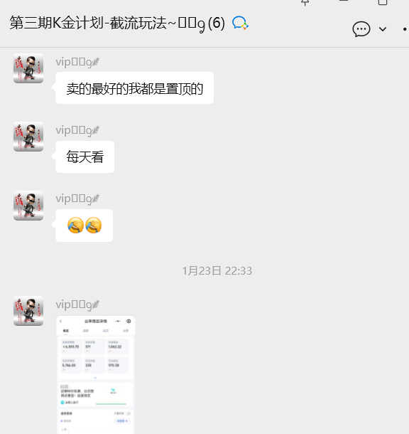 图片[3]-快手无人直播长期做靠谱不？时间会告诉我们答案，不吹不黑！-涛哥