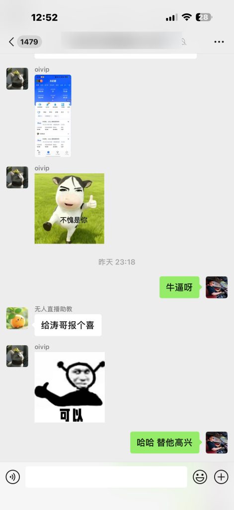 图片[6]-快手无人直播长期做靠谱不？时间会告诉我们答案，不吹不黑！-涛哥