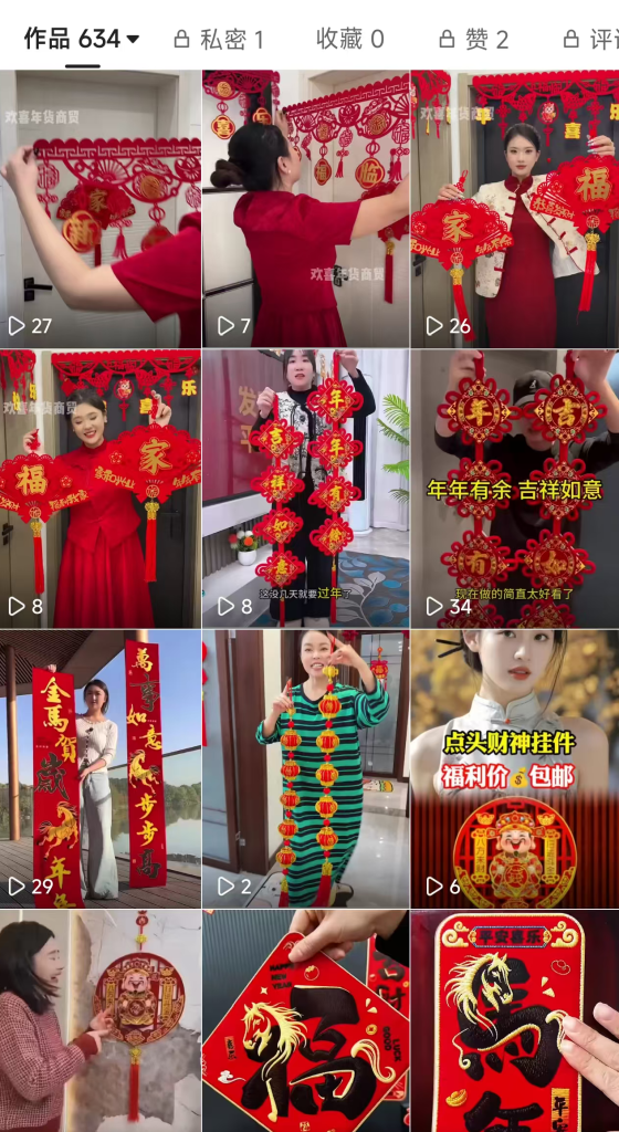 图片[10]-快手无人直播长期做靠谱不？时间会告诉我们答案，不吹不黑！-涛哥