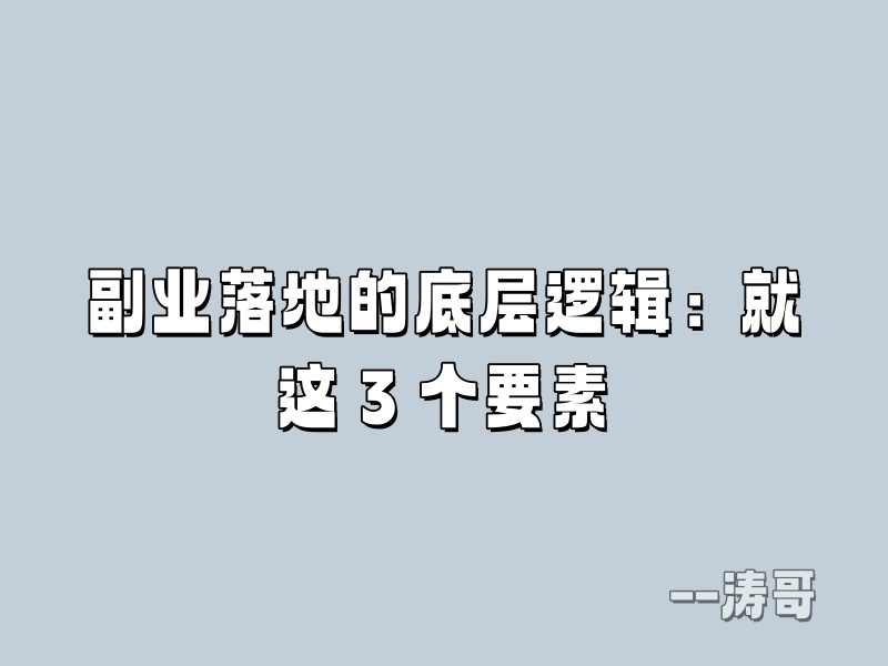 图片[5]-问涛哥：0410 系列课和陪跑训练营，该选哪个？-涛哥