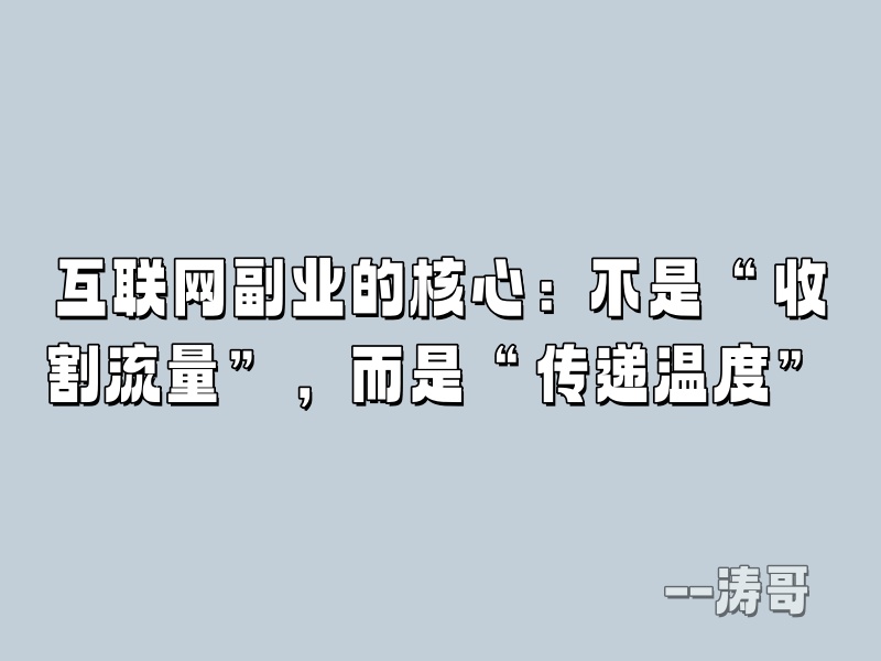 图片[3]-这5点我的自我思考和反思，让我成长了！-涛哥