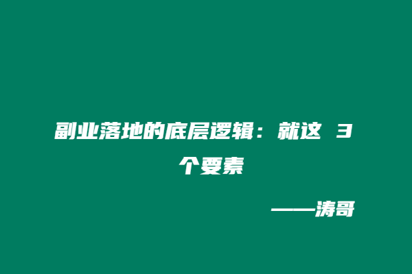 图片[5]-问涛哥：0410 系列课和陪跑训练营，该选哪个？-涛哥