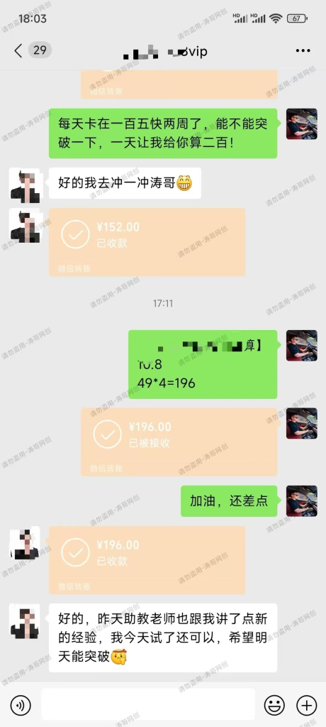 图片[5]-闲鱼流量掘金（涛哥亲自带队，每个人只有一次机会体验）-涛哥