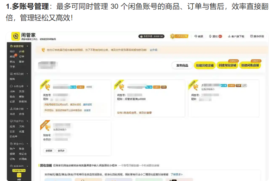 图片[6]-互联网的大实话，你必须听！能让你少走很多弯路（请认真看完）-涛哥