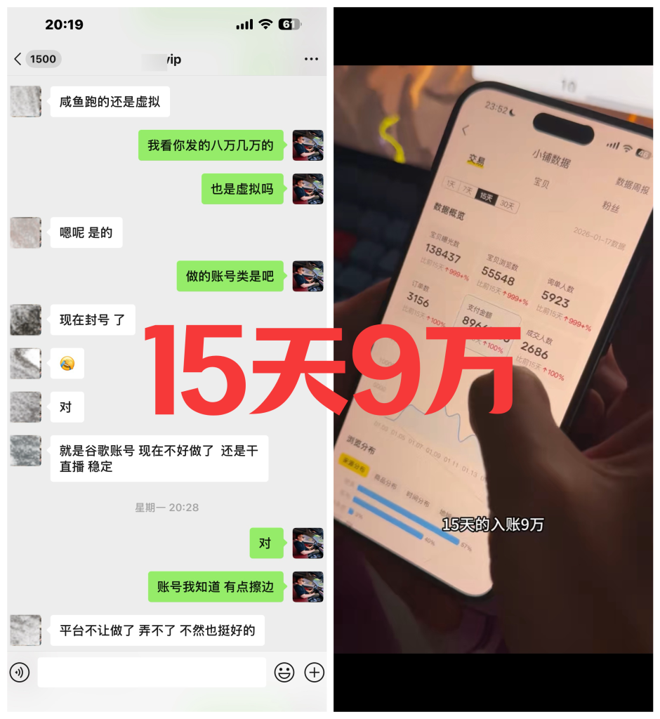 图片[7]-互联网的大实话，你必须听！能让你少走很多弯路（请认真看完）-涛哥