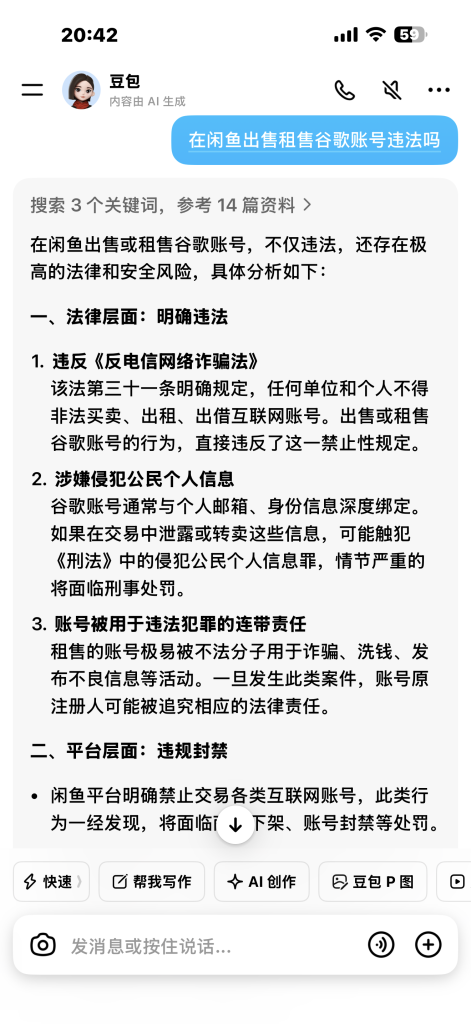 图片[8]-互联网的大实话，你必须听！能让你少走很多弯路（请认真看完）-涛哥