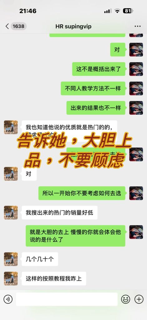 图片[5]-一位学员的真实成长：停止内耗，相信选择的力量！-涛哥