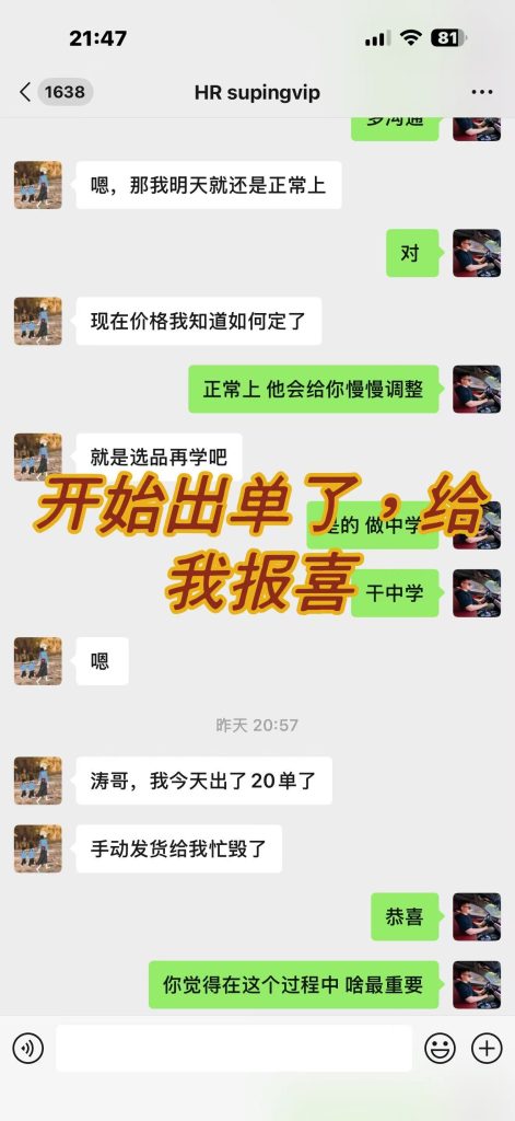 图片[6]-一位学员的真实成长：停止内耗，相信选择的力量！-涛哥