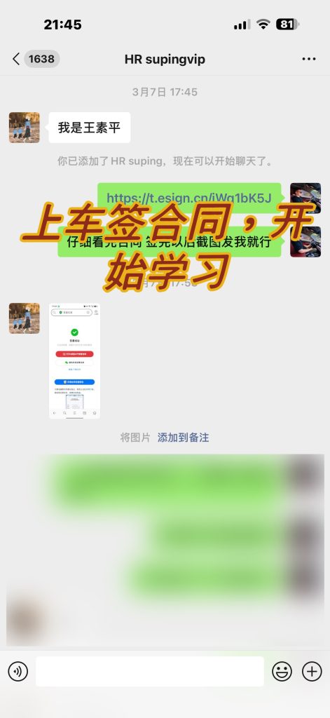 图片[3]-一位学员的真实成长：停止内耗，相信选择的力量！-涛哥