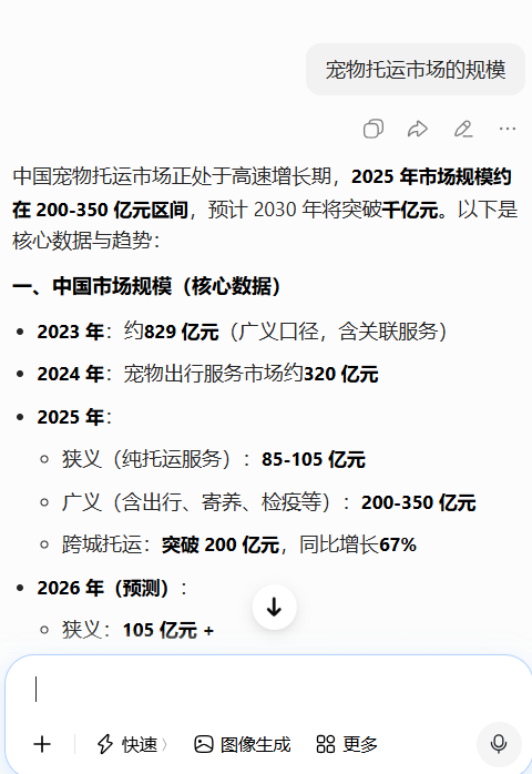 图片[6]-互联网老炮亲测：这产品真TM的绝了！-涛哥