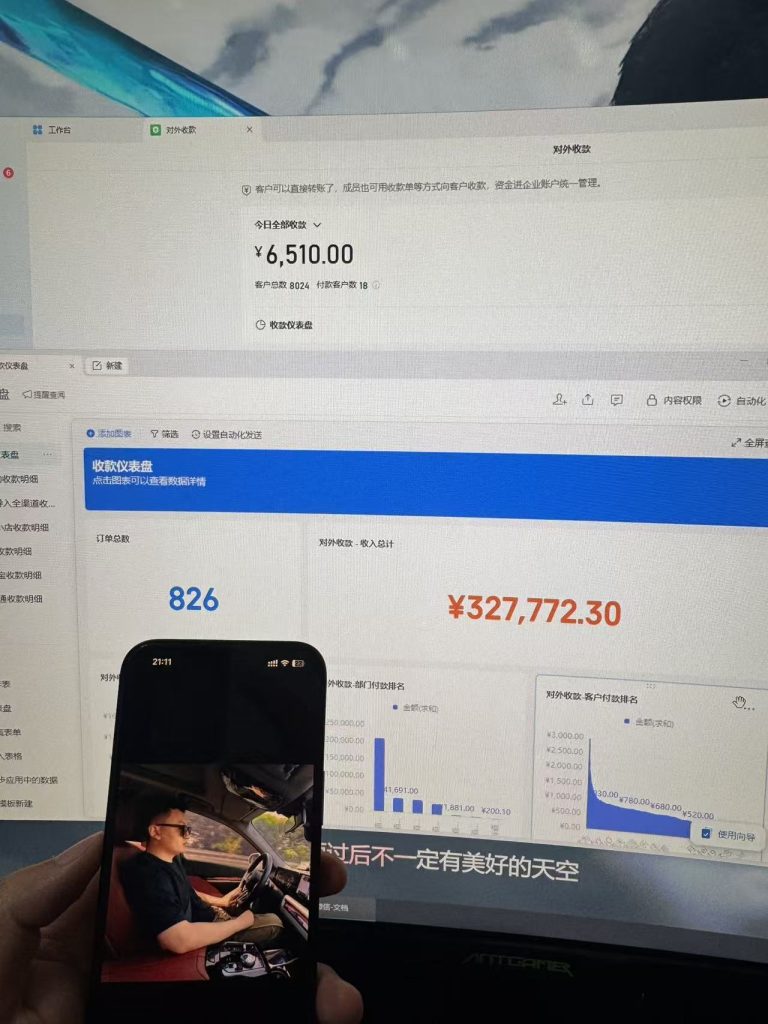 图片[7]-互联网老炮亲测：这产品真TM的绝了！-涛哥