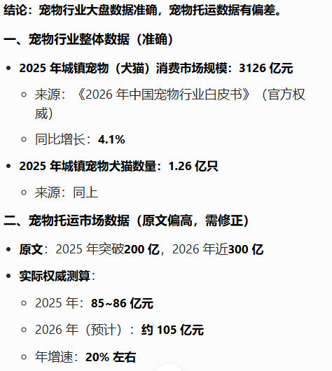 图片[7]-第7期【稳品计划】~选对产品深耕，稳住心态前行！-涛哥