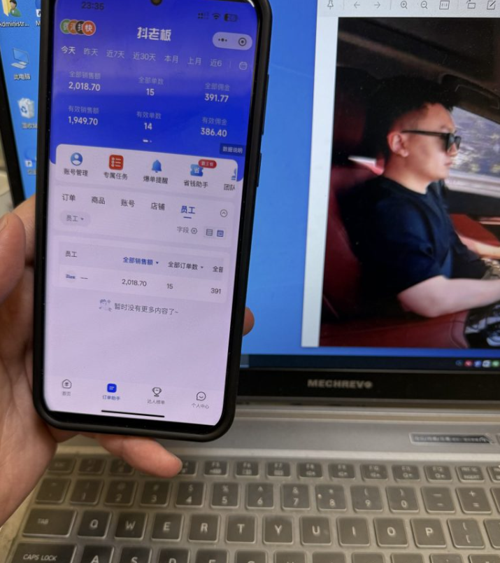 图片[10]-第7期【稳品计划】~选对产品深耕，稳住心态前行！-涛哥