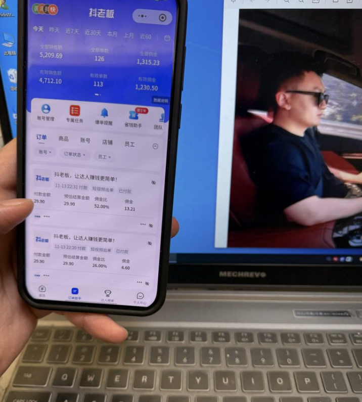 图片[11]-第7期【稳品计划】~选对产品深耕，稳住心态前行！-涛哥