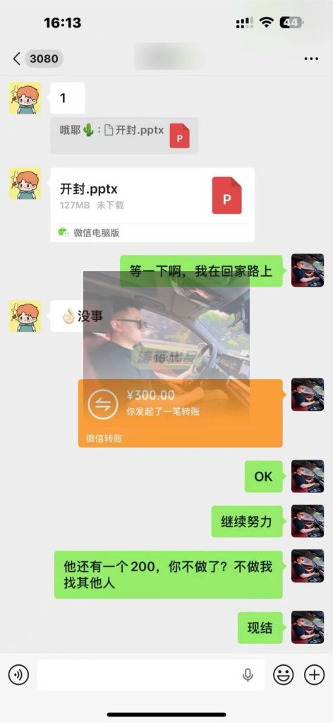 图片[18]-第7期【稳品计划】~选对产品深耕，稳住心态前行！-涛哥