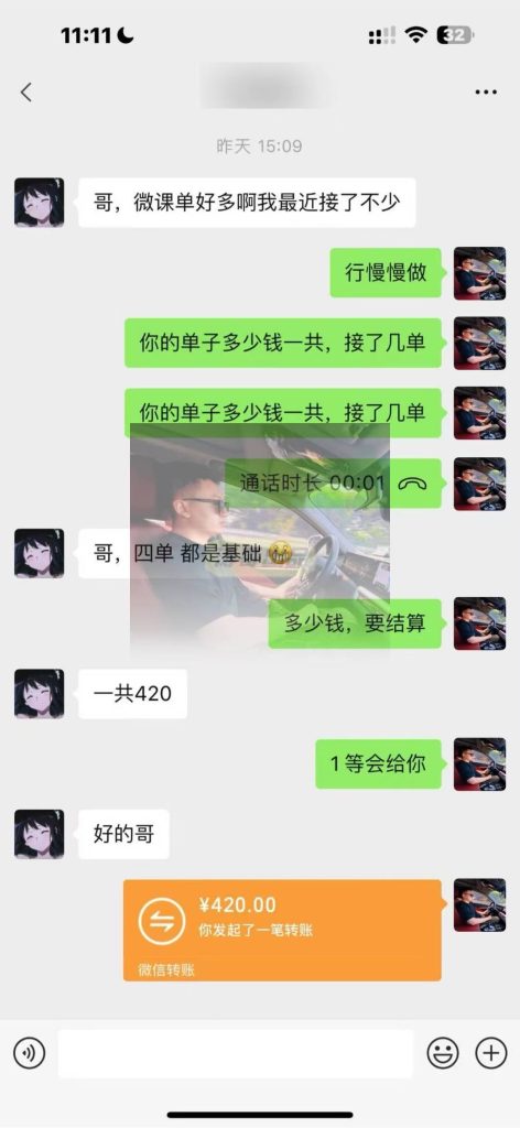 图片[17]-第7期【稳品计划】~选对产品深耕，稳住心态前行！-涛哥