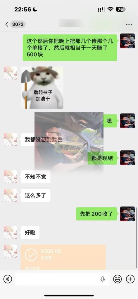 图片[20]-第7期【稳品计划】~选对产品深耕，稳住心态前行！-涛哥