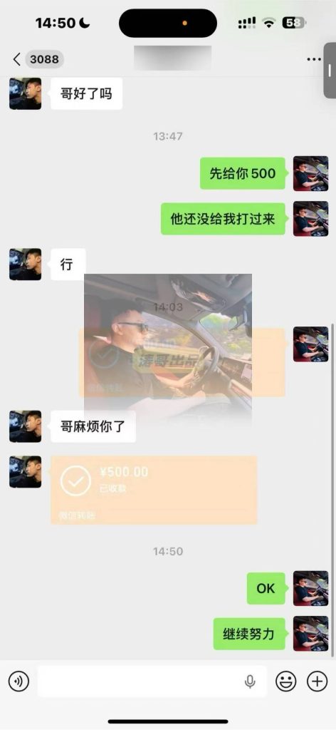 图片[19]-第7期【稳品计划】~选对产品深耕，稳住心态前行！-涛哥