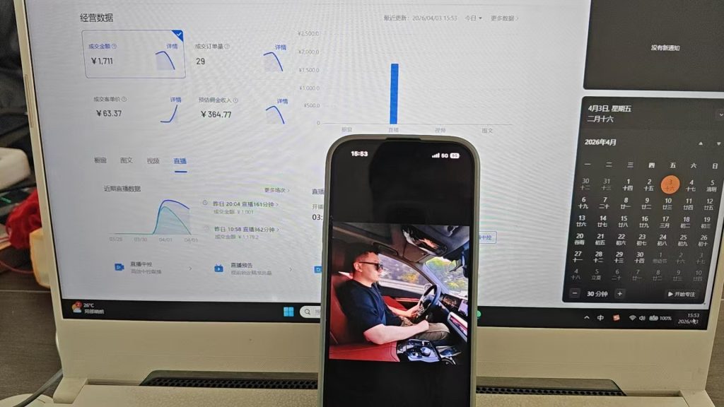 图片[22]-第7期【稳品计划】~选对产品深耕，稳住心态前行！-涛哥