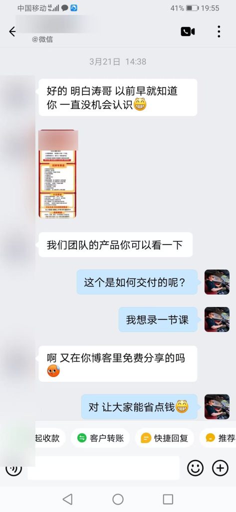 图片[3]-Ai赋能三农：轻松玩转三农零食，7天起号，一个隐藏的副业，小白也能复制（附详细操作流程+工具）-涛哥