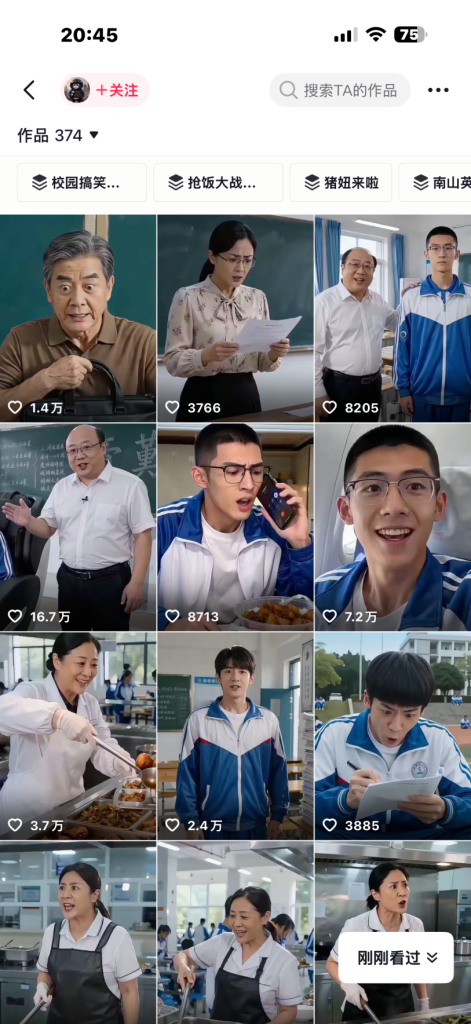 图片[4]-离谱数学答案｜零门槛教程，吃满全平台流量，轻松破万赞的玩法，既新奇又诙谐幽默-涛哥