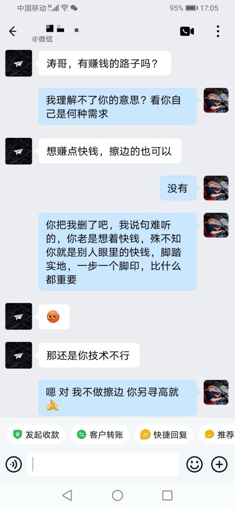 图片[6]-戒烟1个月我顿悟：普通人的副业和人生，拼的从不是天赋!-涛哥