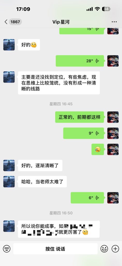 图片[8]-戒烟1个月我顿悟：普通人的副业和人生，拼的从不是天赋!-涛哥