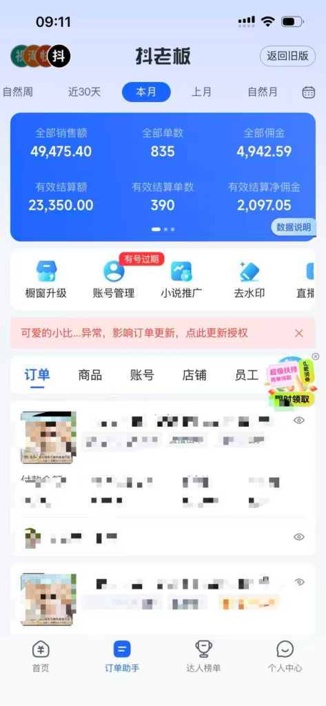 图片[3]-AI女装带货短视频，工作流高级玩法，超真实，小白轻松上手（附提示词+详细流程）-涛哥