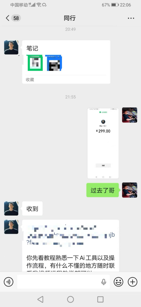 图片[4]-AI女装带货短视频，工作流高级玩法，超真实，小白轻松上手（附提示词+详细流程）-涛哥