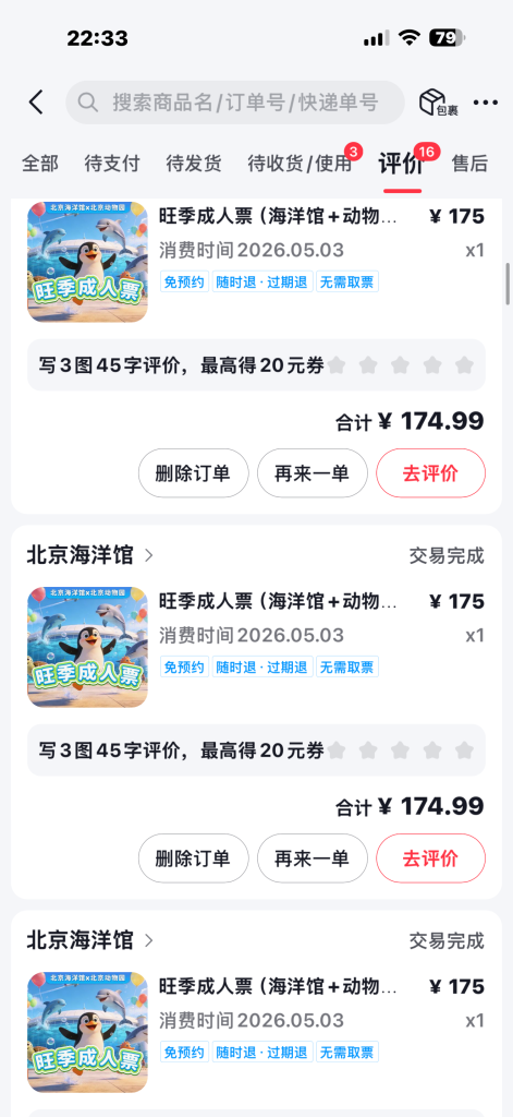 图片[4]-现在我明白：最好的素材，就是自己的普通生活！-涛哥