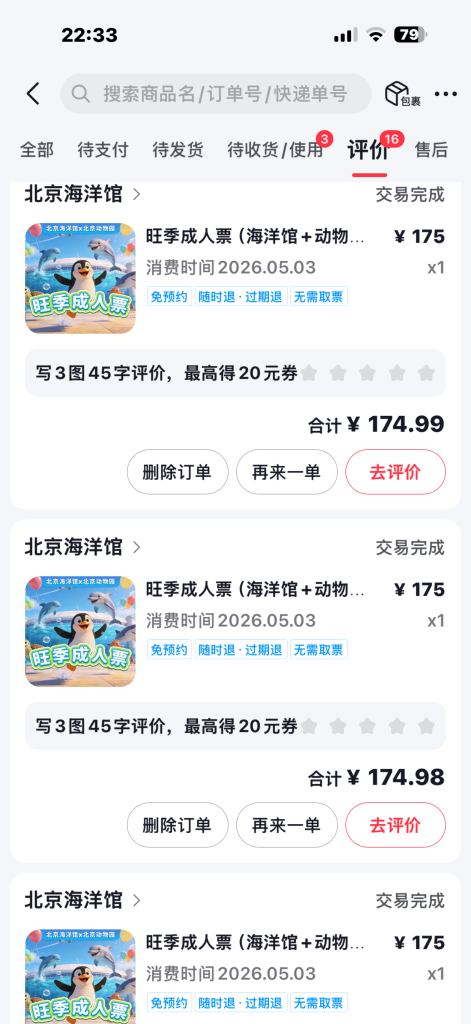 图片[5]-现在我明白：最好的素材，就是自己的普通生活！-涛哥