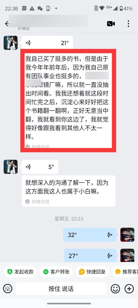 图片[7]-现在我明白：最好的素材，就是自己的普通生活！-涛哥