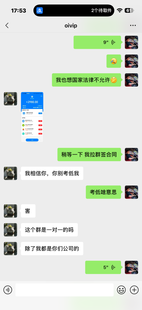 图片[4]-续写篇：03年阜阳小伙，稳定单天300+，从会做到现在会教，他是如何做到的？-涛哥