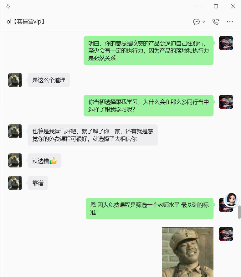 图片[28]-续写篇：03年阜阳小伙，稳定单天300+，从会做到现在会教，他是如何做到的？-涛哥