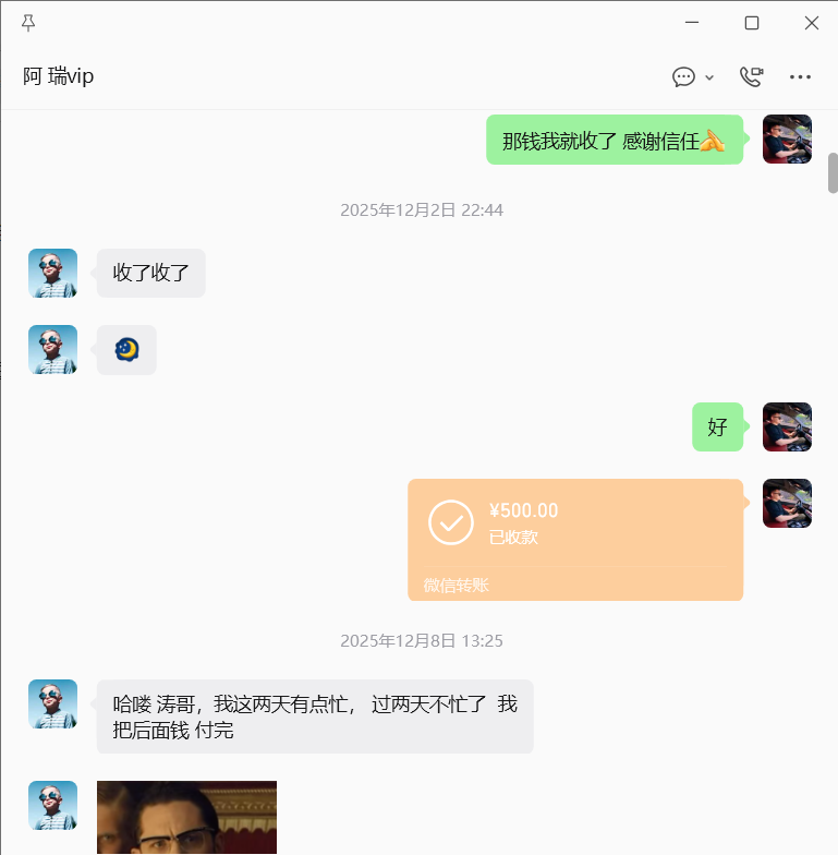 图片[3]-28岁临汾设计师逆袭：副业填平亏损，日均增收 200＋！-涛哥