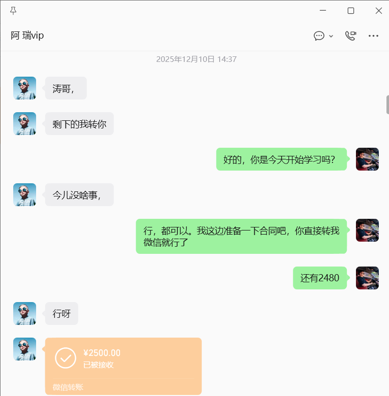 图片[4]-28岁临汾设计师逆袭：副业填平亏损，日均增收 200＋！-涛哥