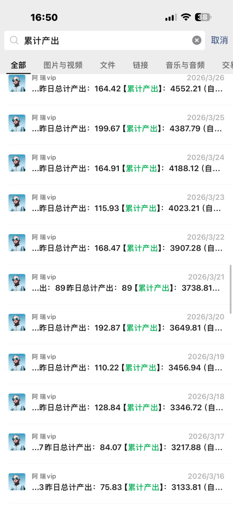 图片[9]-28岁临汾设计师逆袭：副业填平亏损，日均增收 200＋！-涛哥