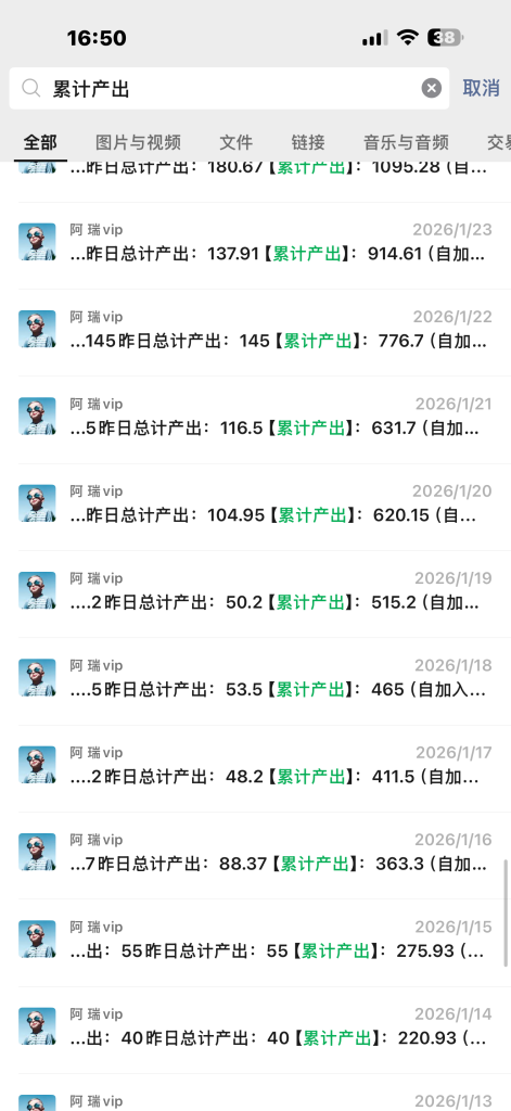 图片[6]-28岁临汾设计师逆袭：副业填平亏损，日均增收 200＋！-涛哥