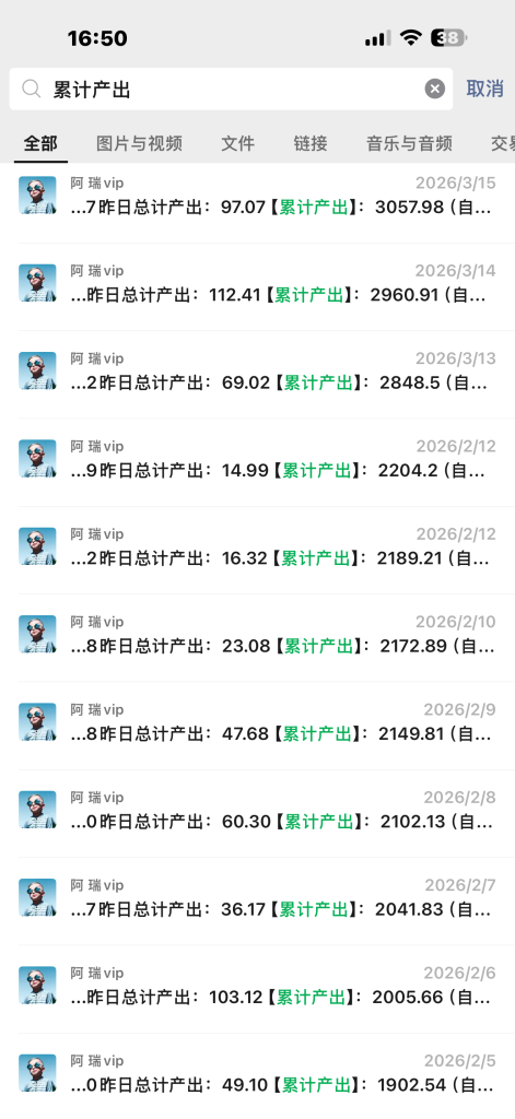 图片[8]-28岁临汾设计师逆袭：副业填平亏损，日均增收 200＋！-涛哥