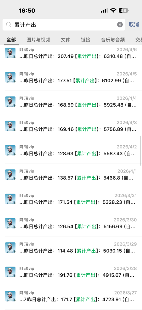 图片[10]-28岁临汾设计师逆袭：副业填平亏损，日均增收 200＋！-涛哥