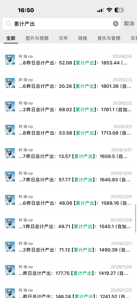 图片[7]-28岁临汾设计师逆袭：副业填平亏损，日均增收 200＋！-涛哥