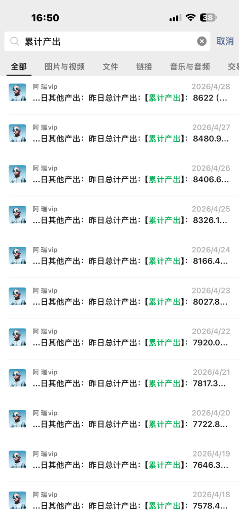 图片[12]-28岁临汾设计师逆袭：副业填平亏损，日均增收 200＋！-涛哥