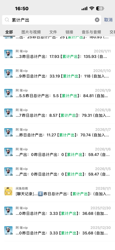 图片[5]-28岁临汾设计师逆袭：副业填平亏损，日均增收 200＋！-涛哥