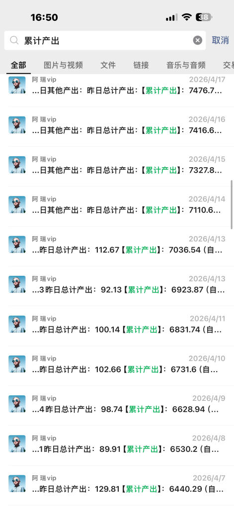 图片[11]-28岁临汾设计师逆袭：副业填平亏损，日均增收 200＋！-涛哥