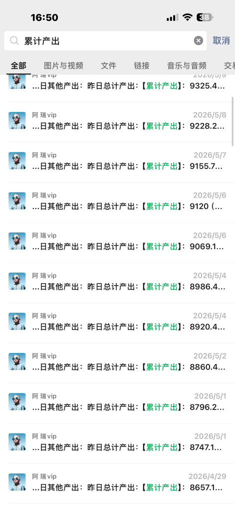 图片[14]-28岁临汾设计师逆袭：副业填平亏损，日均增收 200＋！-涛哥
