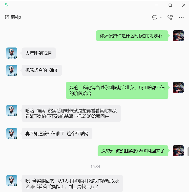 图片[15]-28岁临汾设计师逆袭：副业填平亏损，日均增收 200＋！-涛哥